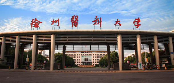 我的大學(xué)-大學(xué)志