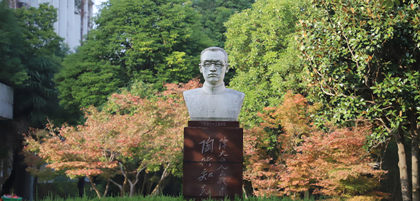 我的大學(xué)-大學(xué)志