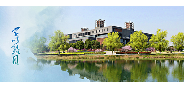 南京工程學院 - 最美大學