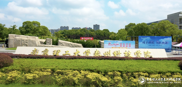 大學(xué)校志：校名、校標、校訓(xùn)、?；?、校旗、校歌