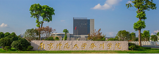 大學(xué)校志：校名、校標(biāo)、校訓(xùn)、?；?、校旗、校歌