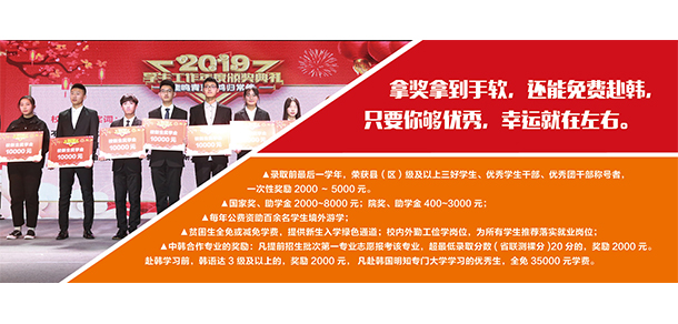 2022年招生計(jì)劃