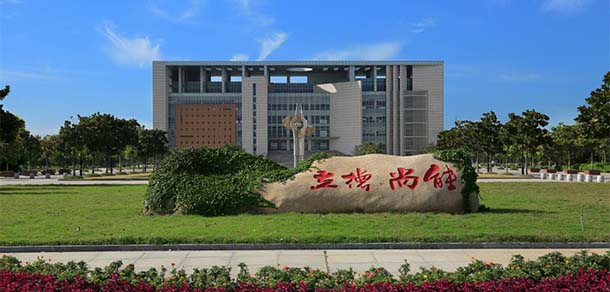 江蘇食品藥品職業(yè)技術學院 - 最美院校