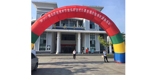宿遷職業(yè)技術(shù)學院 - 最美大學
