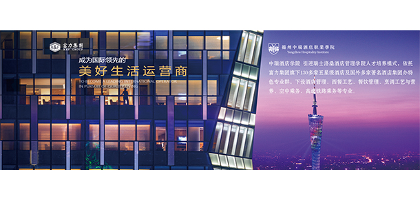 2022年招生計(jì)劃