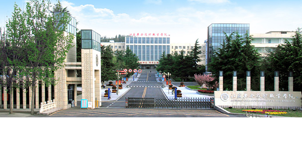 江蘇安全技術職業(yè)學院