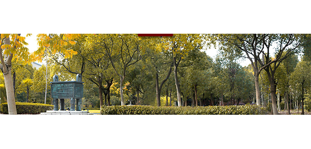 嘉興大學 - 最美大學