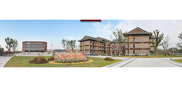 嘉興大學 - 最美大學
