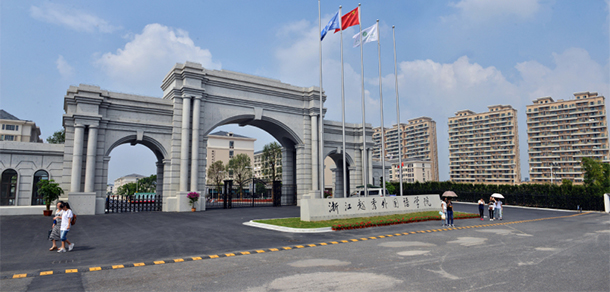 我的大學-大學志