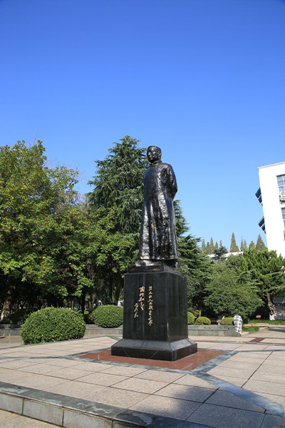 安徽師范大學