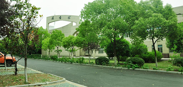 安徽新聞出版職業(yè)技術(shù)學院 - 最美大學