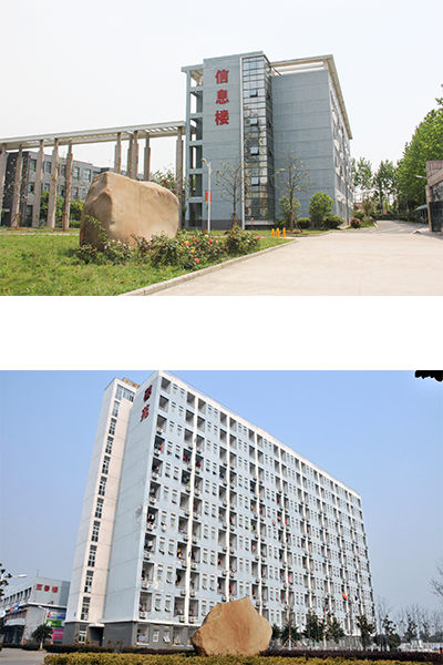 安徽糧食工程職業(yè)學院