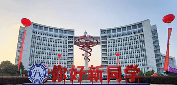 我的大學-大學志