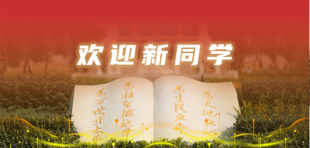 阜陽幼兒師范高等?？茖W(xué)校 - 最美大學(xué)
