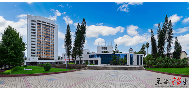 福州大學(xué)至誠(chéng)學(xué)院 - 最美院校