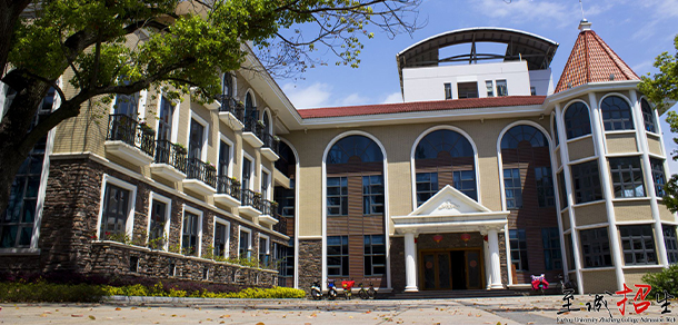 福州大學(xué)至誠(chéng)學(xué)院 - 最美大學(xué)