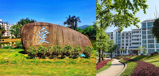 福州黎明職業(yè)技術(shù)學院 - 最美大學