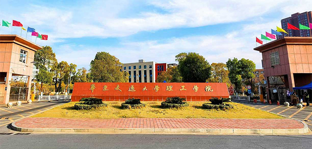 大學(xué)校志：校名、校標(biāo)、校訓(xùn)、?；?、校旗、校歌
