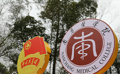 招生公告 · 招生簡章 · 招生計劃