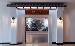 文化標識：校名題寫 / ?；赵O(shè)計