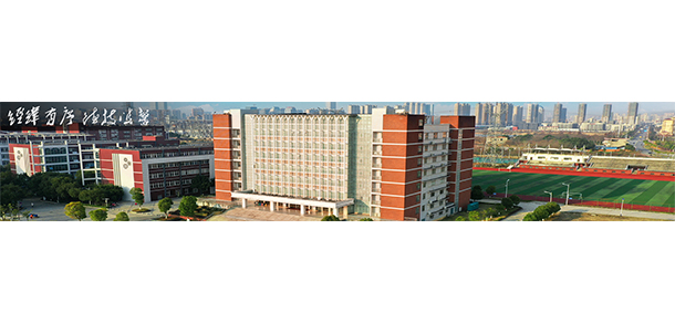我的大學-大學志