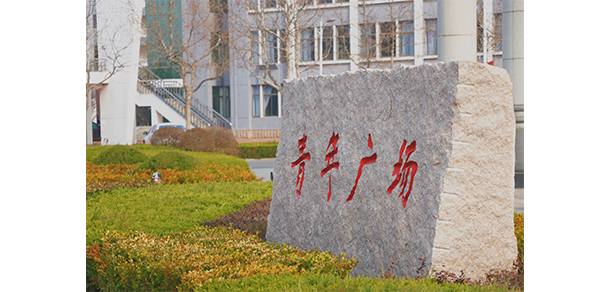 濱州醫(yī)學院