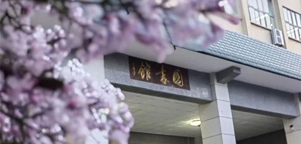 2021年招生簡章