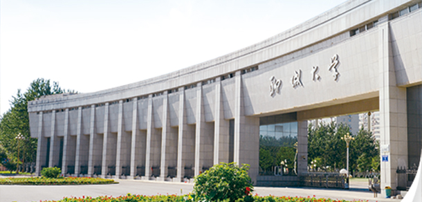 大學(xué)校志：校名、校標(biāo)、校訓(xùn)、?；?、校旗、校歌