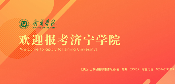 我的大學(xué)-大學(xué)志