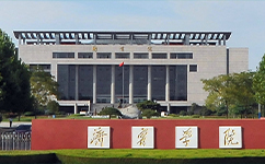 歷史沿革（概）校史