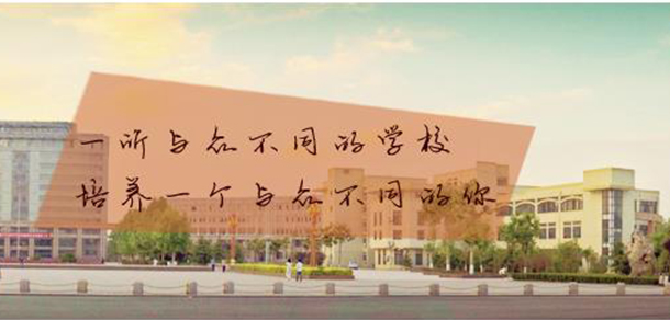 大學(xué)校志：校名、校標(biāo)、校訓(xùn)、校徽、校旗、校歌