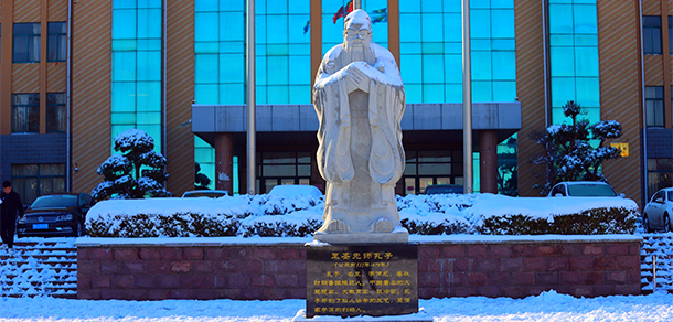 山東現(xiàn)代學院