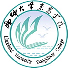 聊城大學(xué)東昌學(xué)院-?；? /></div>
                        <div   id=