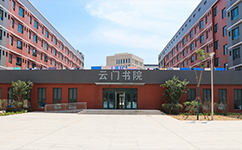 文化標識：校名題寫 / 校徽設(shè)計