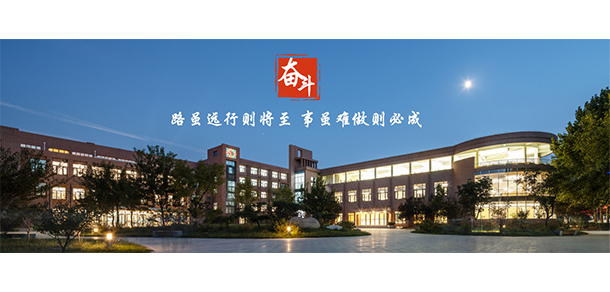 2021年招生簡(jiǎn)章