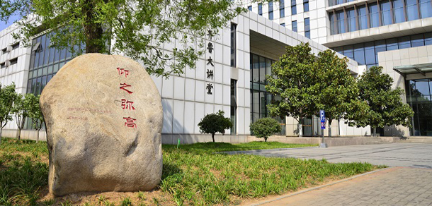 齊魯工業(yè)大學 - 最美大學