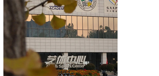 齊魯工業(yè)大學 - 最美大學