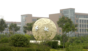 山東勞動職業(yè)技術(shù)學(xué)院