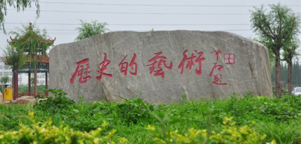 我的大學(xué)-大學(xué)志