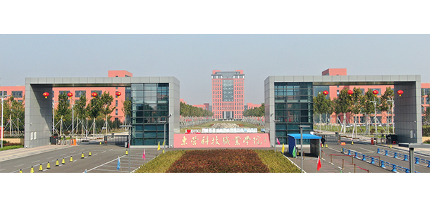 我的大學(xué)-大學(xué)志