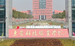 歷史沿革（概）校史