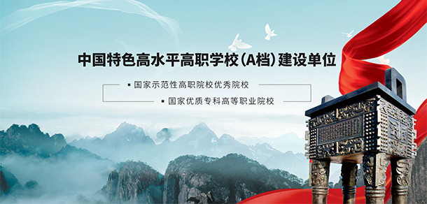 2022年招生章程