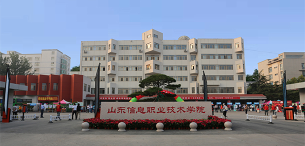 我的大學-大學志