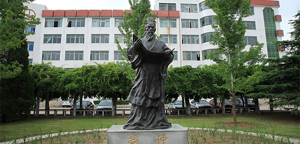 山東經(jīng)貿(mào)職業(yè)學院