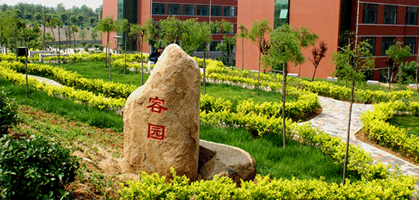 淄博師范高等?？茖W(xué)校 - 最美大學(xué)