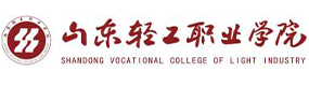 山東輕工職業(yè)學院-?；眨俗R）