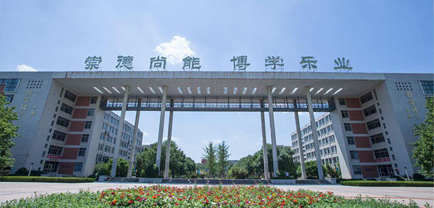 山東城市建設(shè)職業(yè)學院