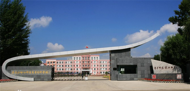 大學(xué)校志：校名、校標、校訓(xùn)、校徽、校旗、校歌