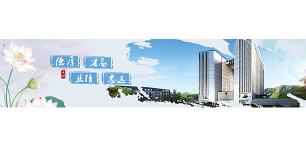 濟南護理職業(yè)學(xué)院 - 最美院校
