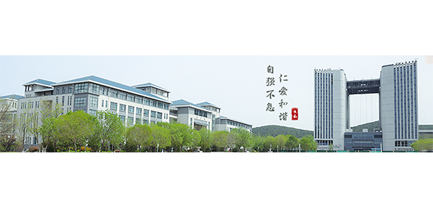 濟南護理職業(yè)學(xué)院 - 最美院校